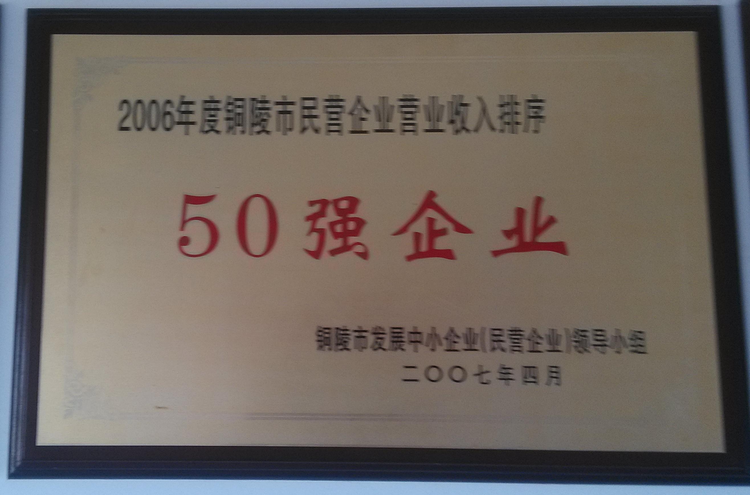 荣誉资质4